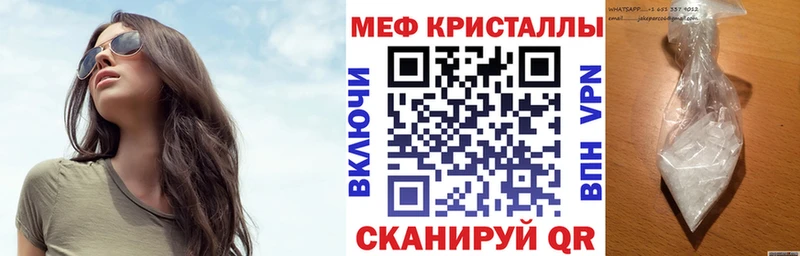 Какие есть наркотики Белогорск NBOMe  Каннабис  Alpha-PVP  Меф  Cocaine  ГАШ  Амфетамин  Псилоцибиновые грибы 
