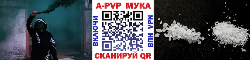 A-PVP СК КРИС Белогорск