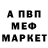 Кетамин VHQ WetWired