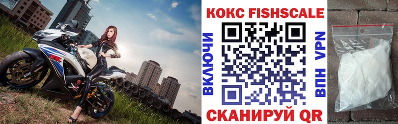 Кокаин Колумбийский  Белогорск 
