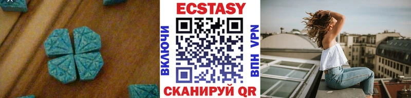 даркнет сайт  Белогорск  Ecstasy louis Vuitton 