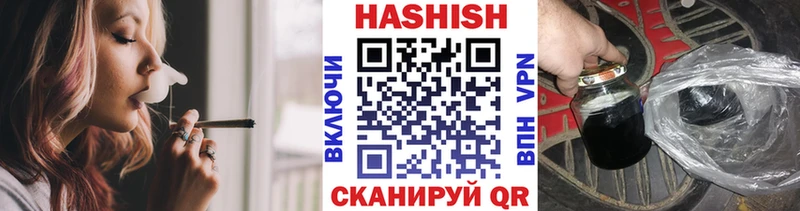 ГАШ Изолятор  где продают   Белогорск 