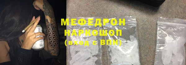 скорость mdpv Арсеньев