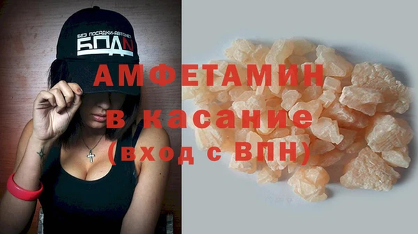 альфа пвп VHQ Аркадак
