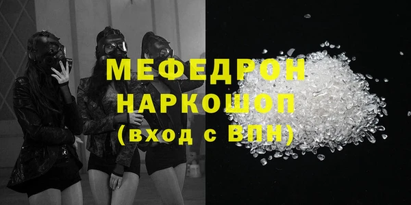 скорость mdpv Арсеньев