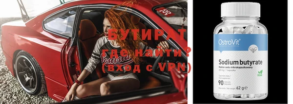 альфа пвп VHQ Аркадак