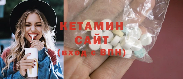 альфа пвп VHQ Аркадак