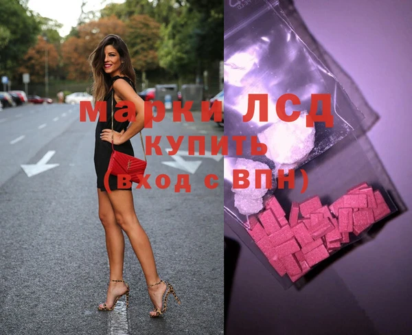 скорость mdpv Арсеньев