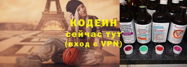 spice Анжеро-Судженск
