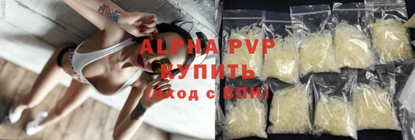 скорость mdpv Арсеньев