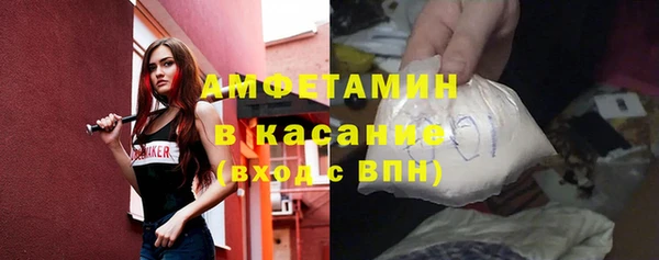 соль ск Армянск