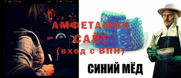 соль ск Армянск