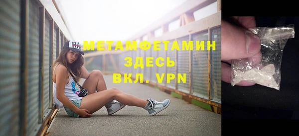 альфа пвп VHQ Аркадак