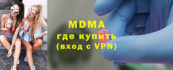 альфа пвп VHQ Аркадак