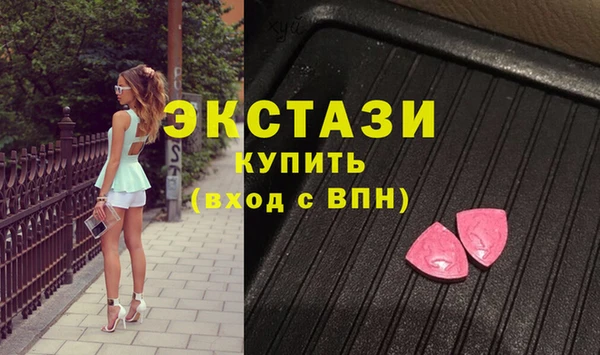 скорость mdpv Арсеньев