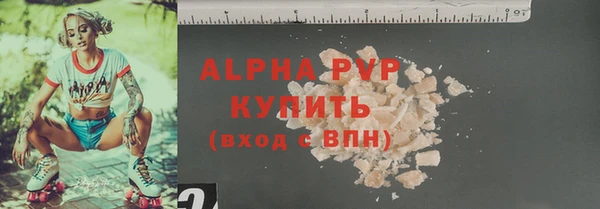 соль ск Армянск