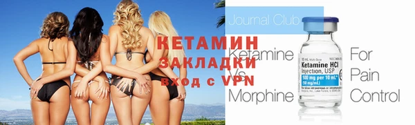 spice Анива