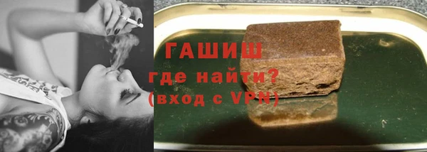 соль ск Армянск