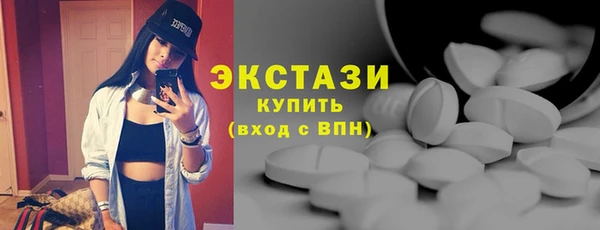 соль ск Армянск