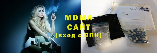 герыч Пересвет