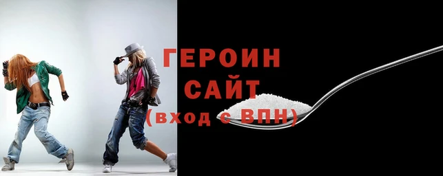 соль ск Армянск