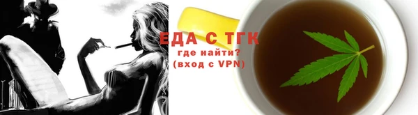 альфа пвп VHQ Аркадак