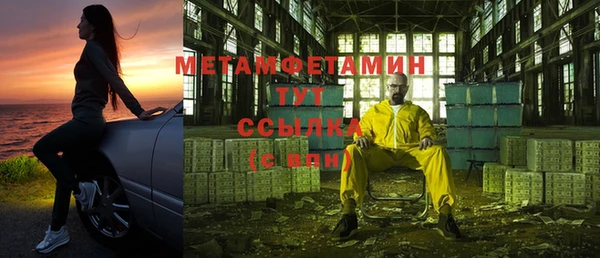 сатива Апатиты