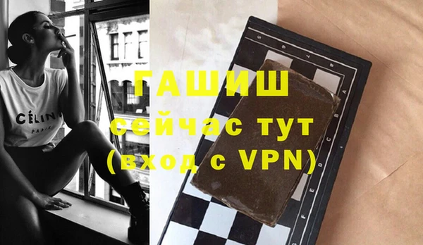 скорость mdpv Арсеньев