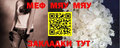 скорость mdpv Аргун