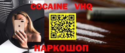 ALPHA-PVP Апшеронск