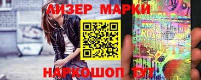 ALPHA-PVP Апшеронск