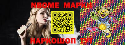 Альфа ПВП Апрелевка