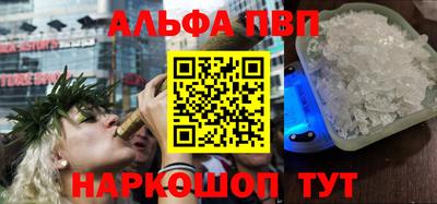 скорость mdpv Аргун