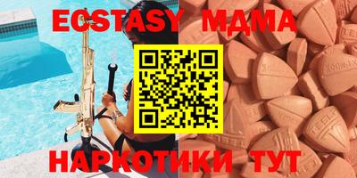 ALPHA-PVP Апшеронск
