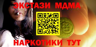 ALPHA-PVP Апшеронск