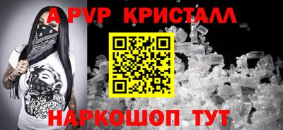 скорость mdpv Аргун