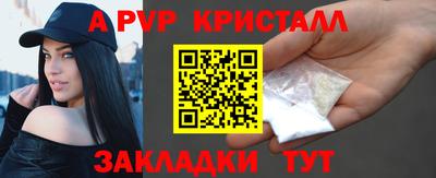 скорость mdpv Аргун