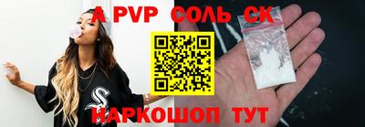 Альфа ПВП Апрелевка