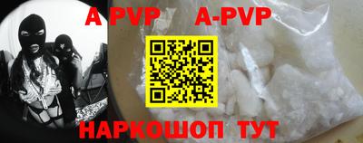 скорость mdpv Аргун