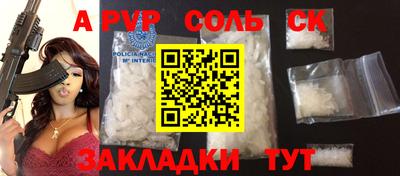скорость mdpv Аргун