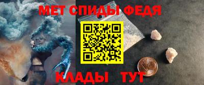 скорость mdpv Аргун