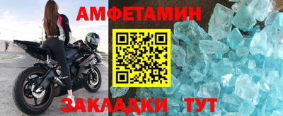 ALPHA-PVP Апшеронск