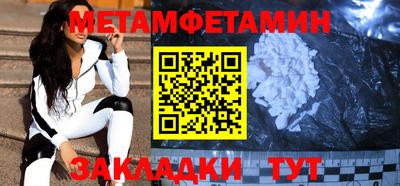 ALPHA-PVP Апшеронск