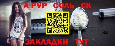 Альфа ПВП Апрелевка