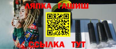 Альфа ПВП Апрелевка