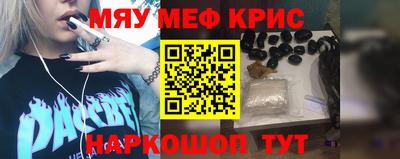 скорость mdpv Аргун