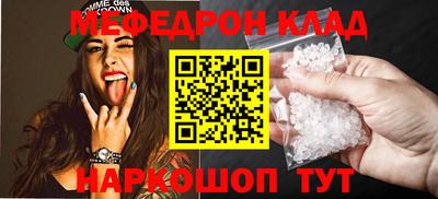 скорость mdpv Аргун