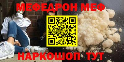 ALPHA-PVP Апшеронск