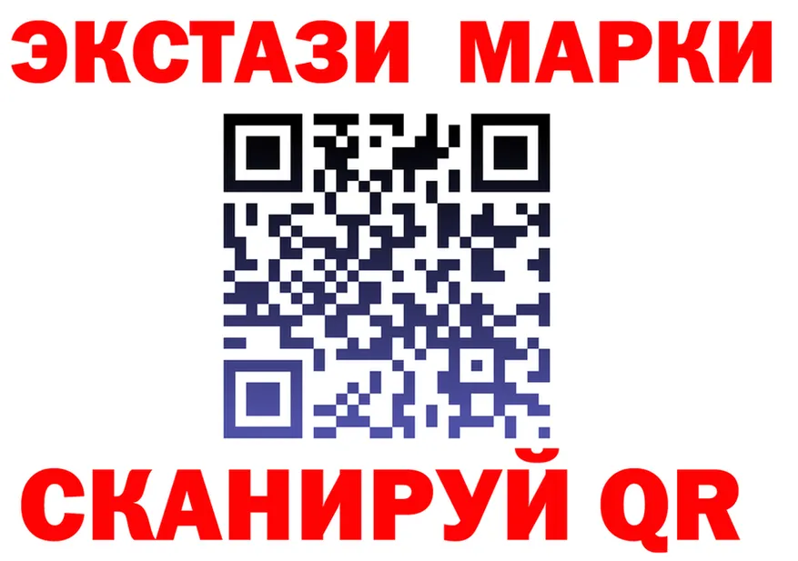 Марки N-bome 1500мкг ССЫЛКА площадка кракен Белогорск