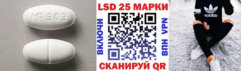 ЛСД экстази кислота  omg ТОР  Белогорск 